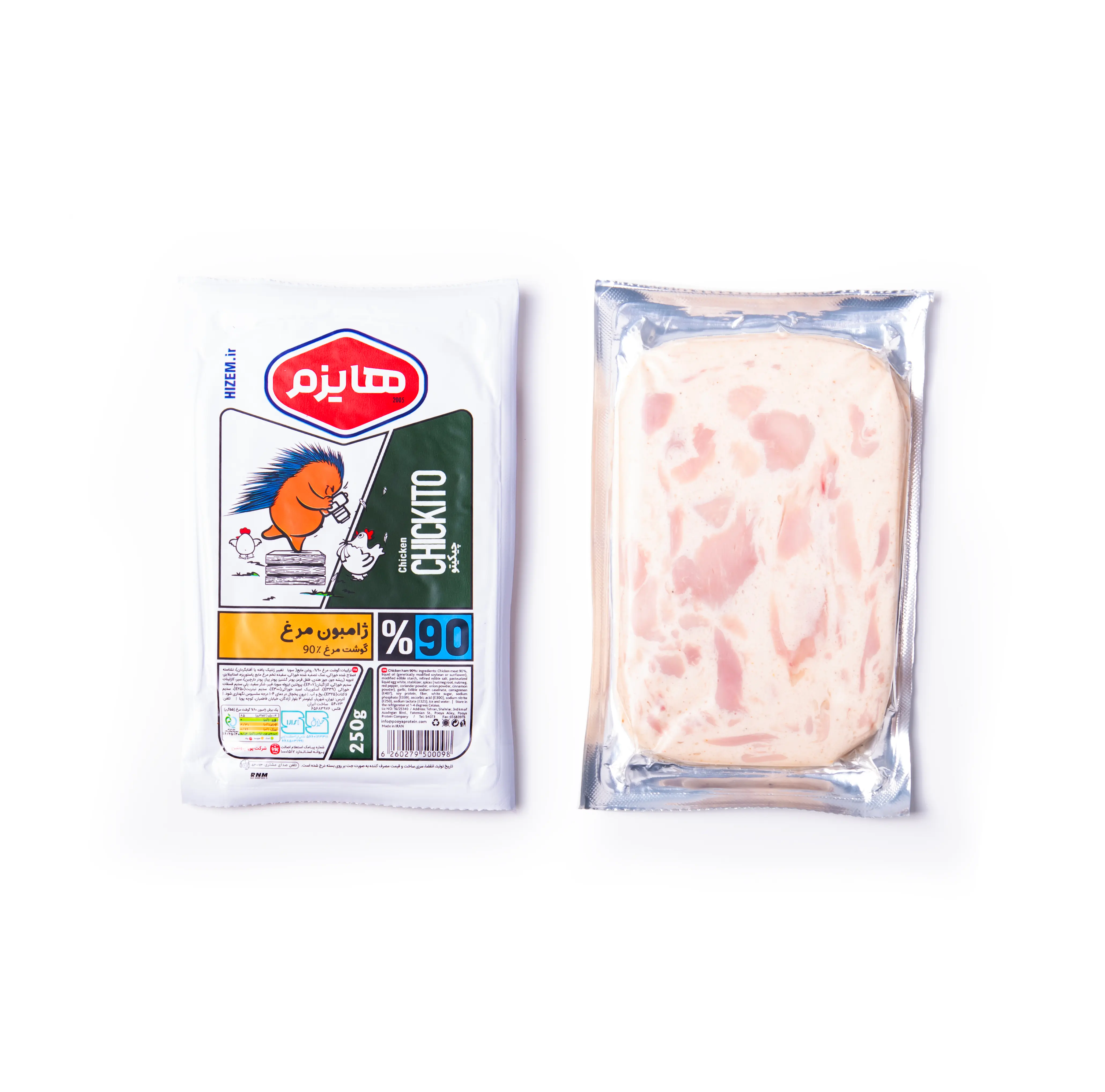 90% Chicken Ham, Vacuum Packed, 250 g