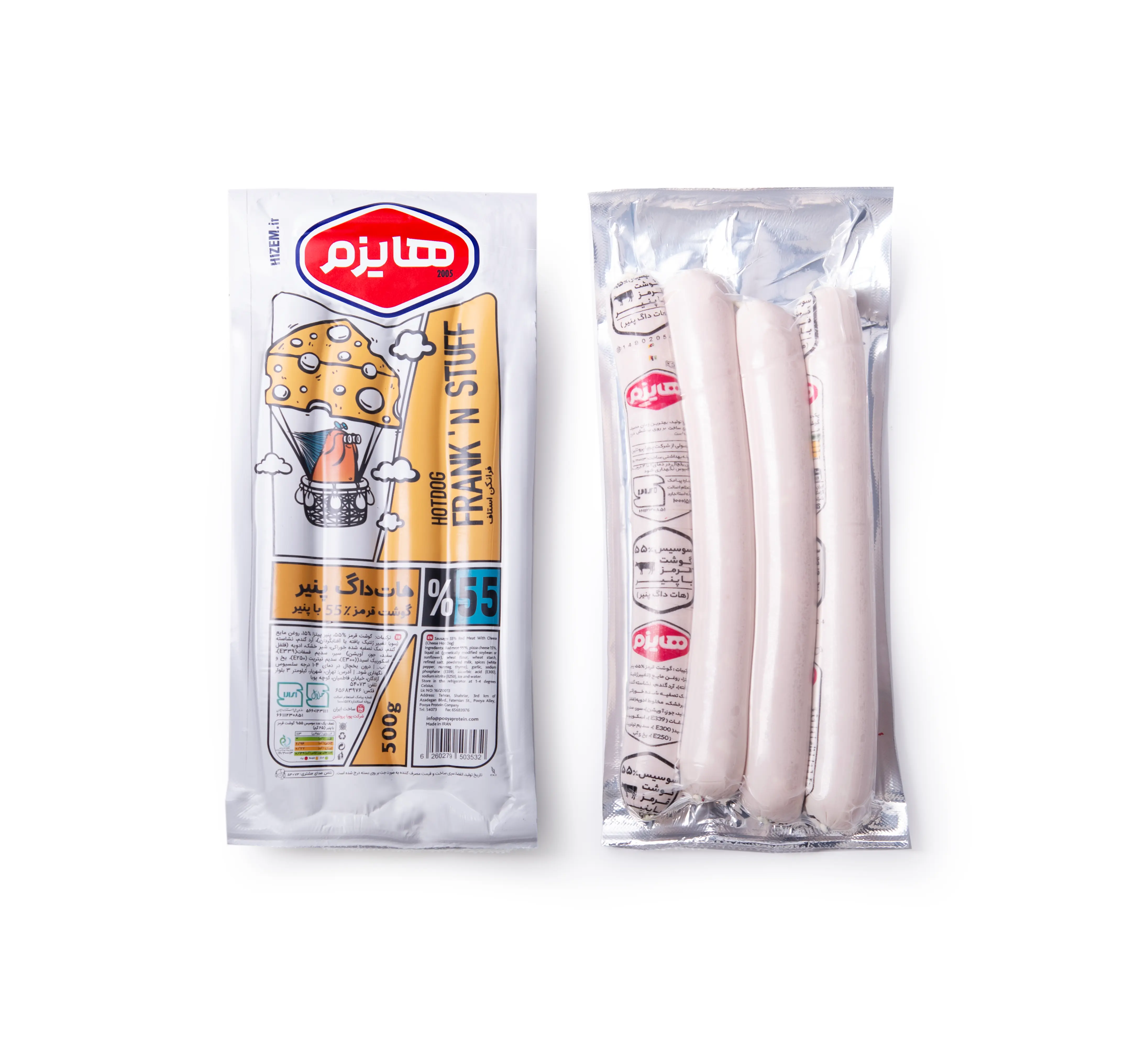 Cheese Hot Dog Sausage 55%, Vacuum Packed, 500 g