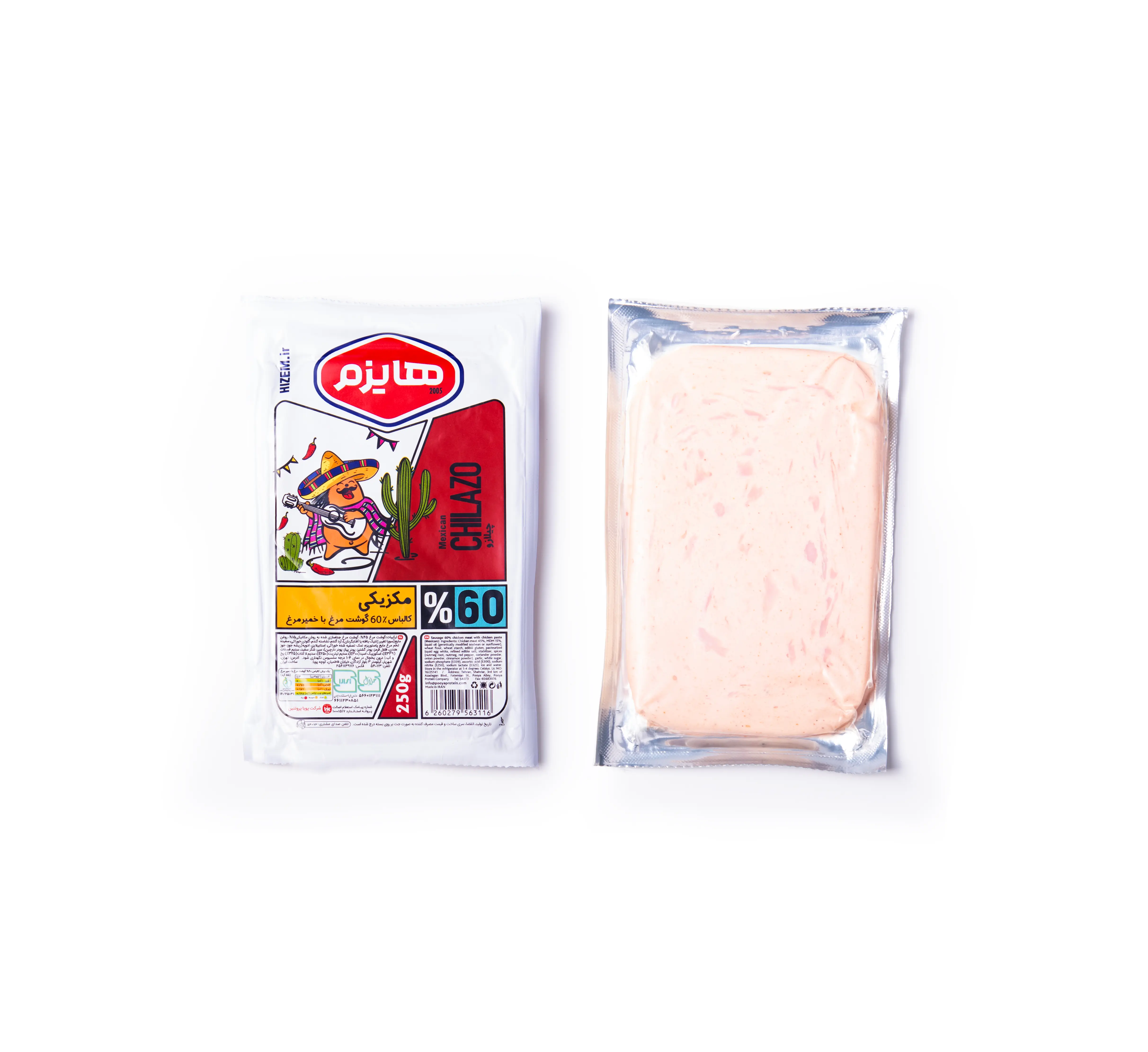 Mexican Sausage 60% Meat, Vacuum Packed, 250 g