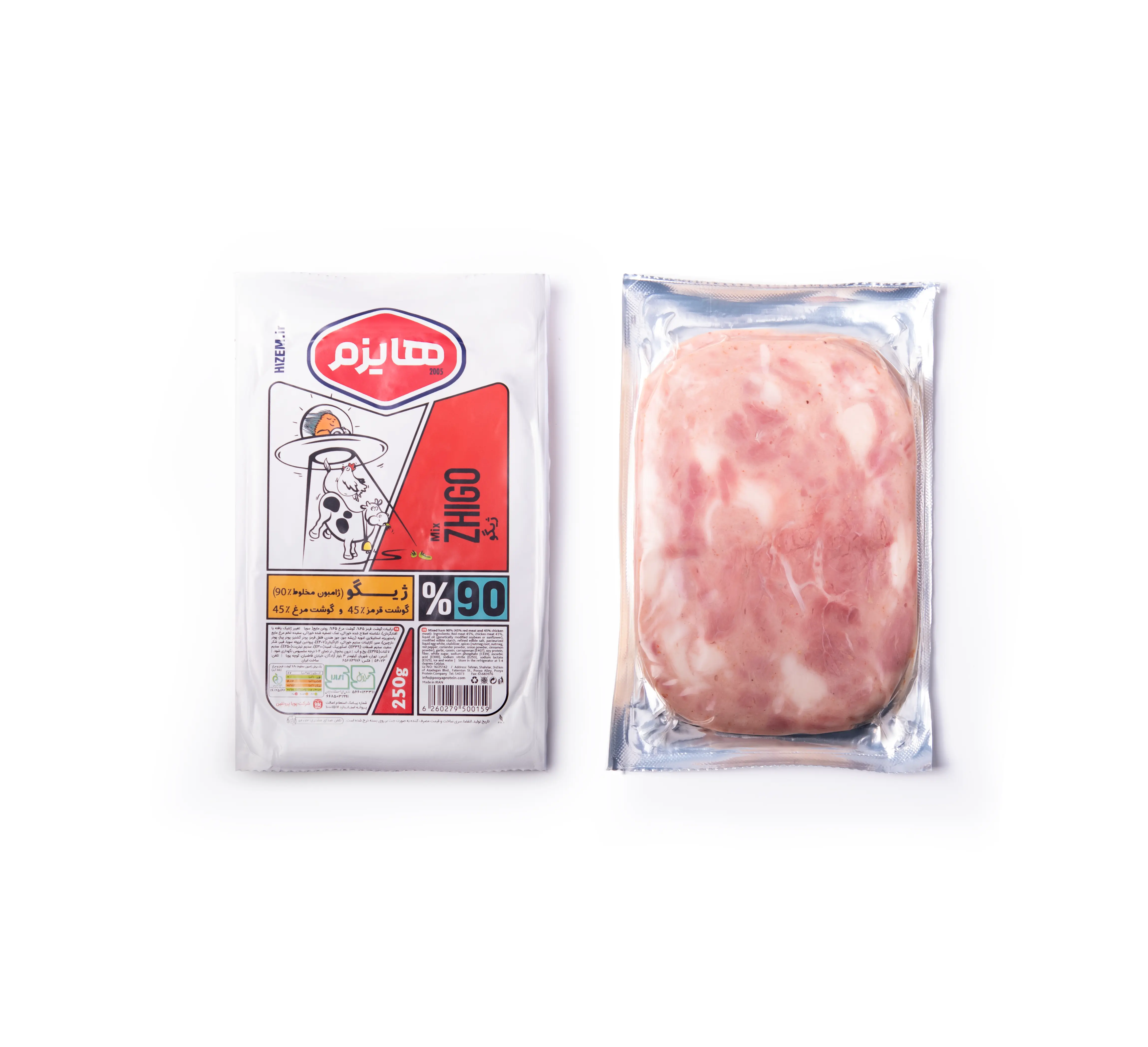 Mixed Beef & Chicken Sausage 90%, Vacuum Packed, 250 g