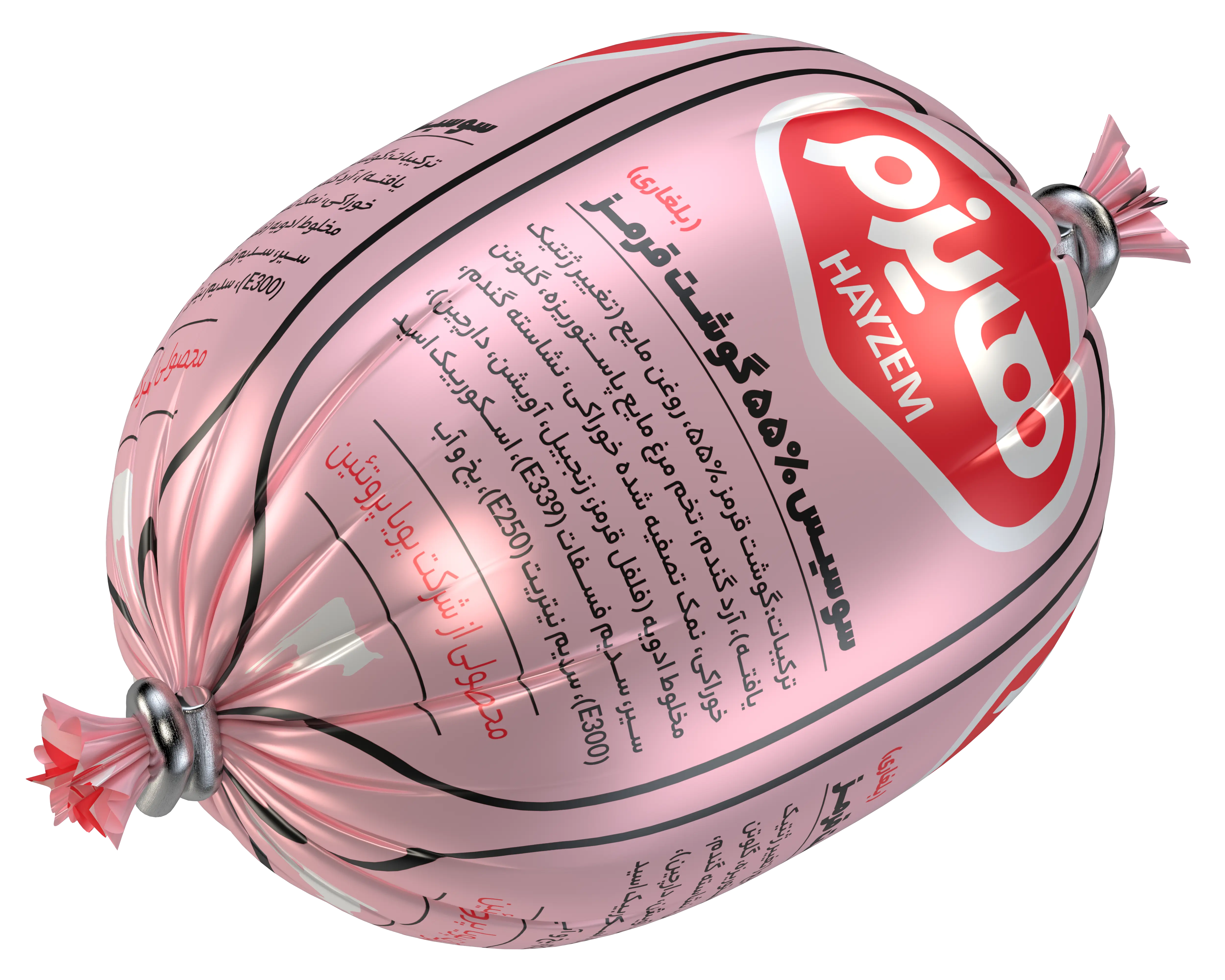 سجق بلغاري ٥٥٪ لحم