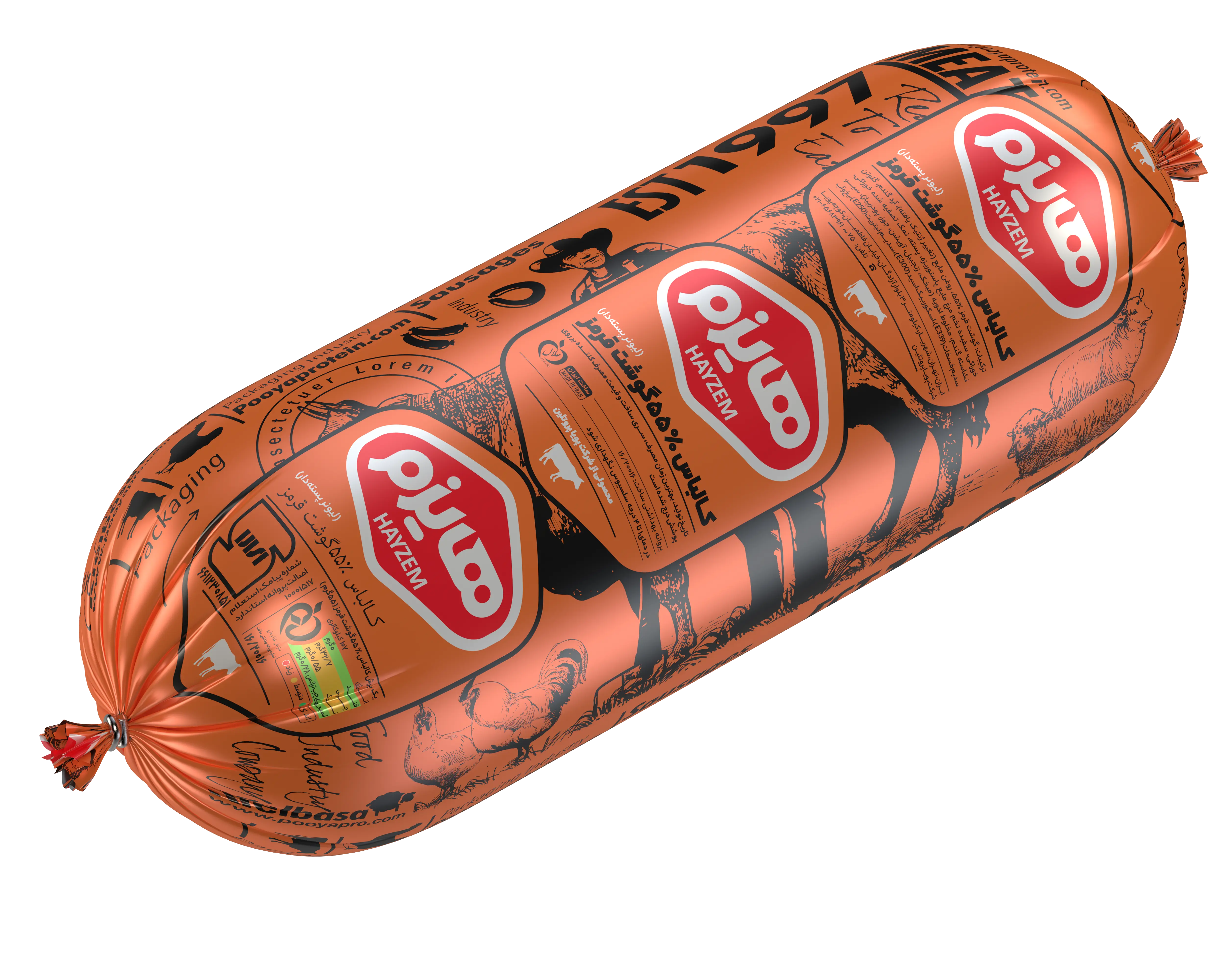 Pistachio Lyoner Sausage 55% Meat