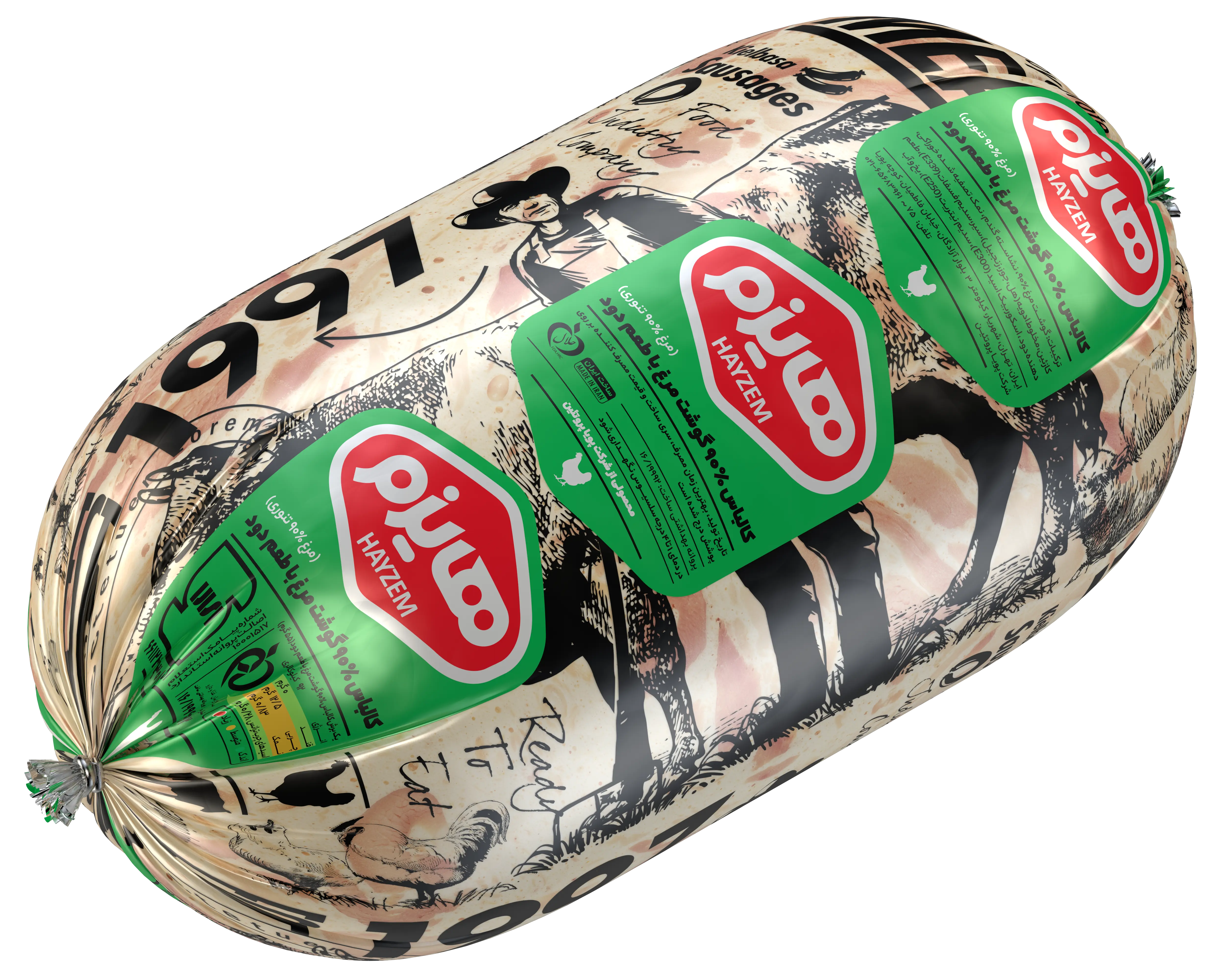 Grilled Chicken Ham 90%