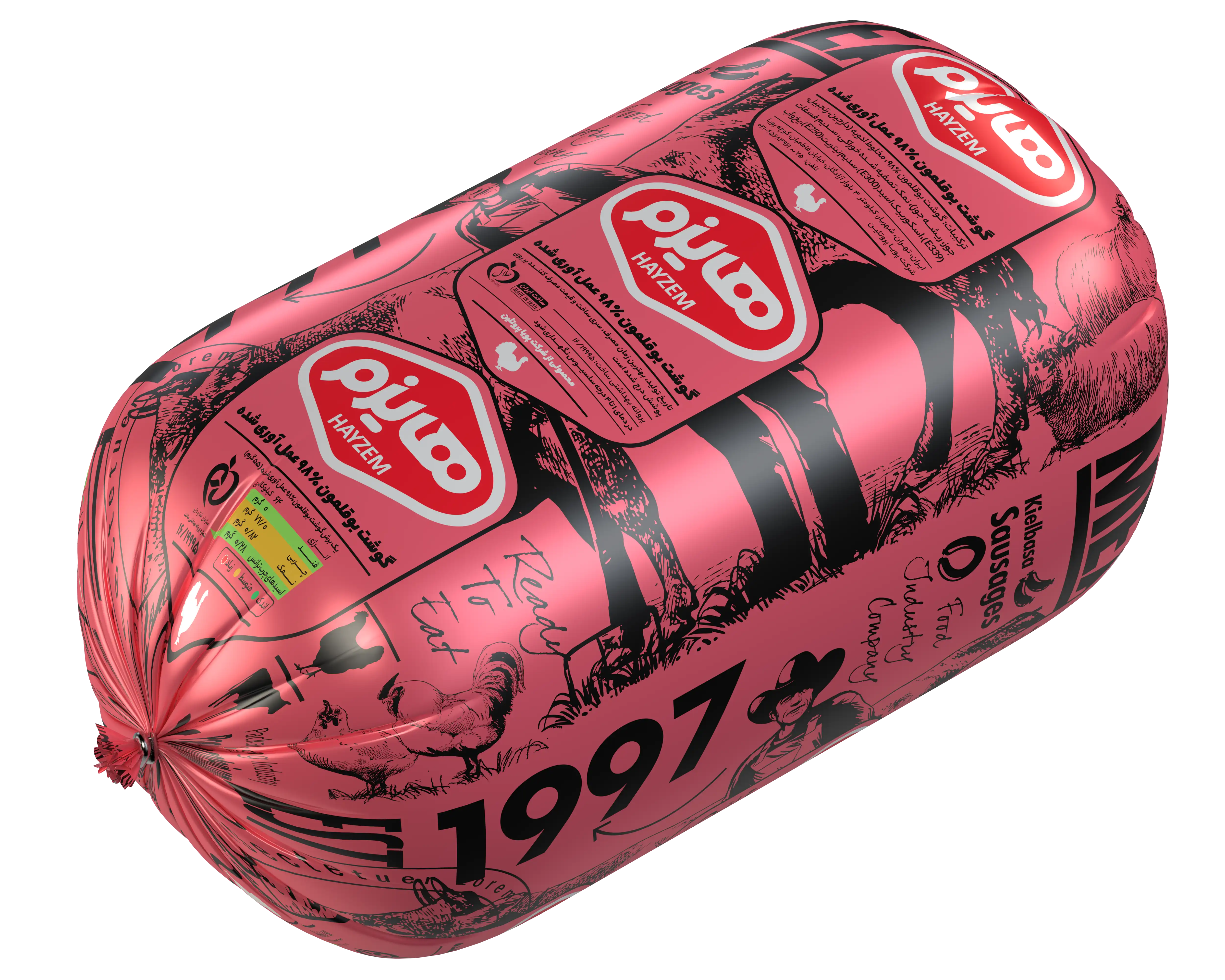 Turkey Ham 98% (Molded)